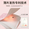 生理期贴 商品缩略图0