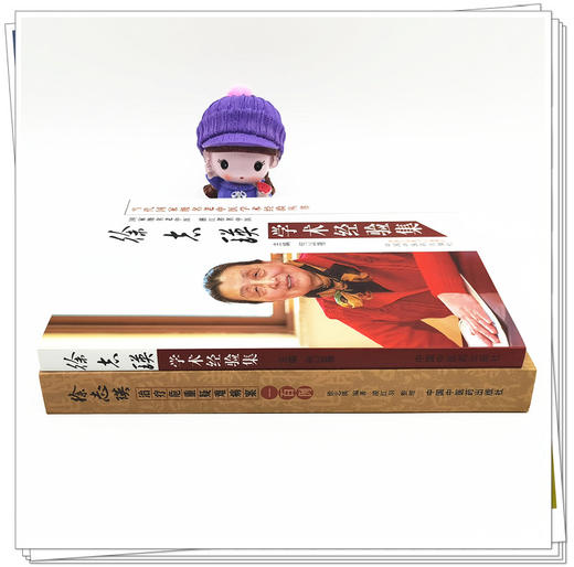 套装2本 徐志瑛治疗危重疑难病案一百例+徐志瑛学术经验集 徐志瑛 凌红羽 主编 中国中医药出版社 中医临床 书籍 商品图1