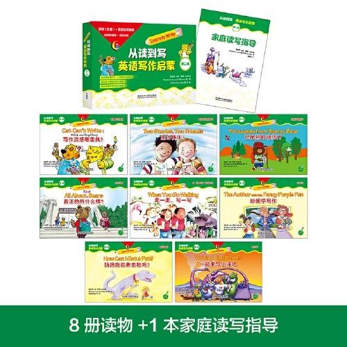 从读到写:英语写作启蒙 商品图4