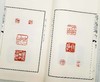 《王福庵印谱》《黄士陵印谱》《徐三庚印谱》《赵古泥印谱》，四函13册，线装16开，王福庵等著，广东人民出版社2017年一版一印，定价2980，售价888元。 商品缩略图9