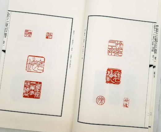 《王福庵印谱》《黄士陵印谱》《徐三庚印谱》《赵古泥印谱》，四函13册，线装16开，王福庵等著，广东人民出版社2017年一版一印，定价2980，售价888元。 商品图9