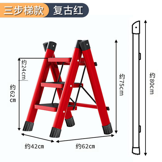 【春节1.20-2.15停发】 Trees&wind优质碳钢折叠梯 可折叠收纳，轻巧便携 不占空间，家务登高不费力！ 商品图8