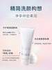 芙丽芳丝净润洗面霜100g 商品缩略图1