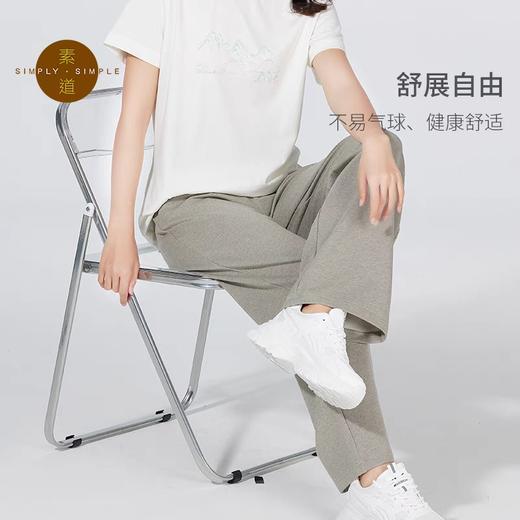 丨有机丨素道有机棉女士宽松阔腿裤 针织夏季休闲长裤 商品图0