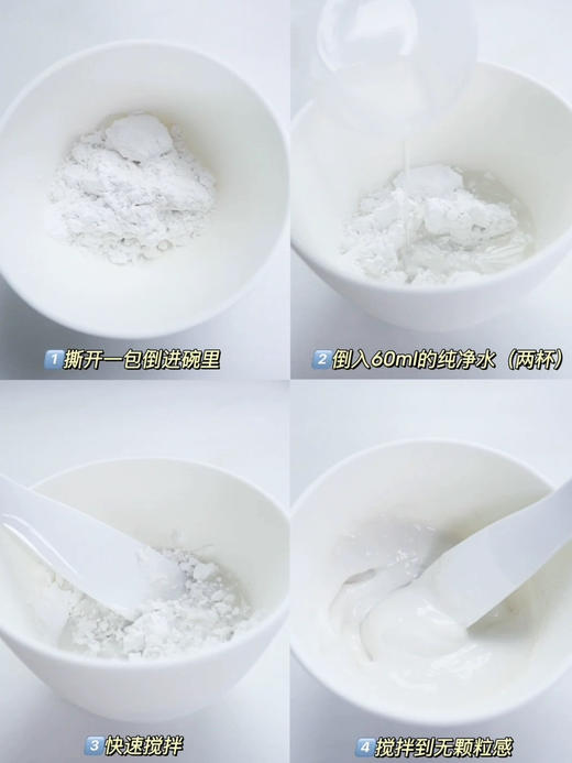 居家享受院线spa！法国MedSPA美帕壳聚糖面膜粉DNA修护1包（27.1） 商品图4