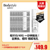 【8.12大牌再降价】SISLEY 一分钟酵素抛光面膜1G*10片 商品缩略图0