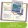 万物里的科学 商品缩略图6