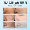 爱心净润美白祛斑霜熊果苷烟酰胺淡化黑色素晒斑保湿修护男女通用  全新升级 商品缩略图4