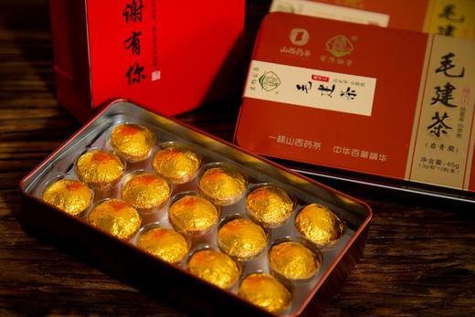 【第2件0元 山西药茶香天下】管涔仙草 宁武毛建茶 3g/粒 15粒/盒 铁皮盒装（顺丰包邮） 商品图1