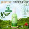 润本（RUNBEN）叮叮植物精油喷雾75ml×2支防护喷雾花露水婴幼儿宝宝户外 经典款 商品缩略图3