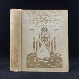 限量杜拉克签名版！（编号174） 约20世纪早期 辛巴达航海记与其他天方夜谭故事集 约22幅彩色手工贴图 全犊皮（vellum）精装大16开