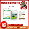 硬核期膨果促根方案  一套一亩地 商品缩略图0