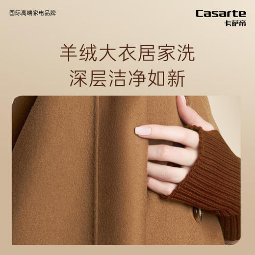 卡萨帝（Casarte）滚筒洗衣机S7全自动 12公斤洗烘一体机大容量 直驱变频 纯平嵌入双智能投放 奢护空气洗HDN12L7ELLU1 商品图2