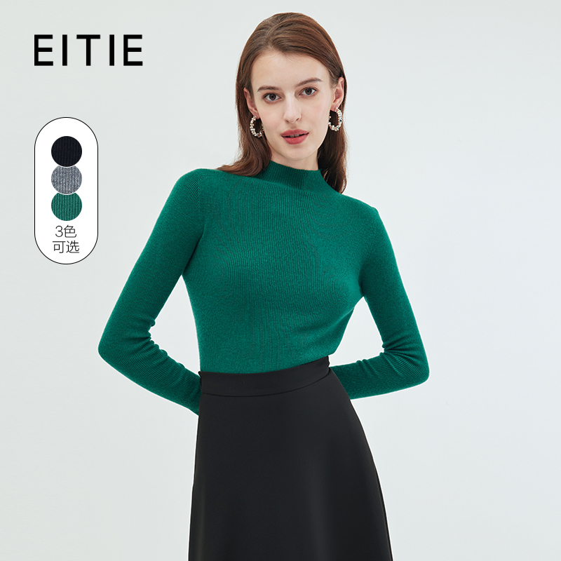 EITIE/爱特爱绵羊毛半高领修身百搭打底薄款针织衫秋新款 C2301202