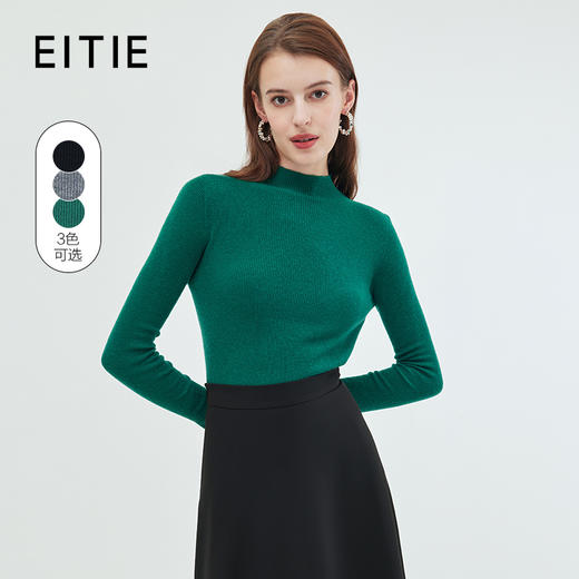 EITIE/爱特爱绵羊毛半高领修身百搭打底薄款针织衫秋新款 C2301202 商品图0