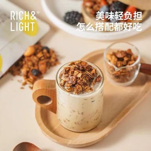 RICH&LIGHT 生椰拿铁烘焙燕麦片 300g 商品图5