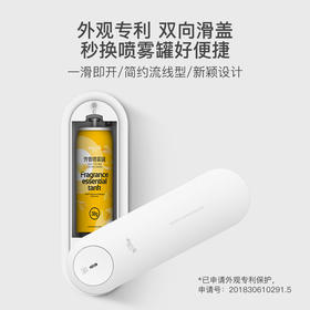 德尔玛自动喷香机家用香薰厕所宠物除臭器香水喷雾持久空气清新剂PX830白色