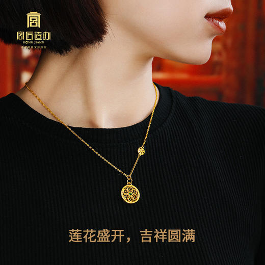 宫匠造办 宝莲花项链 黄金镶祖母绿 商品图4