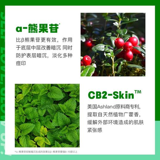 MZ迷之booster精华液 商品图2