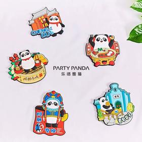 乐活熊猫带你耍成都系列冰箱贴