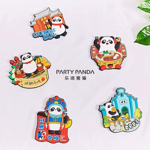 乐活熊猫带你耍成都系列冰箱贴 商品图0