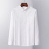 【60棉】罗蒙男士长袖衬衫商务简约清爽舒适绵柔衬衣男 商品缩略图3