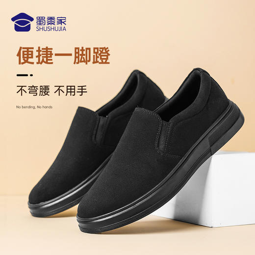 【实付满399送保温杯】【经典款一脚蹬布鞋】快速穿脱布鞋办公室可穿休闲鞋老北京布鞋 商品图2