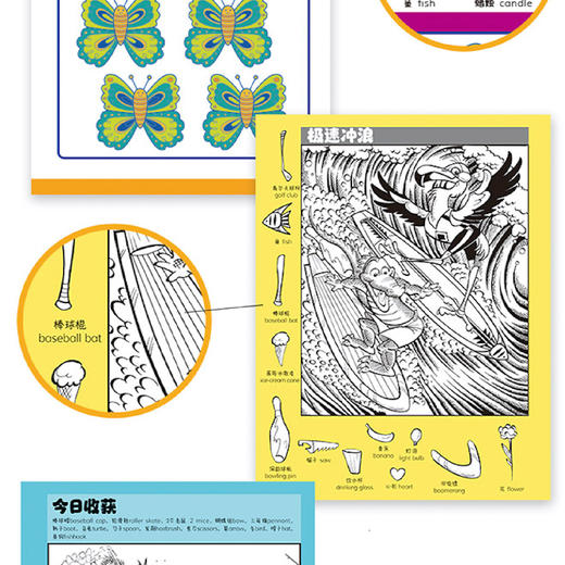 《Highlights专注力天才玩出来》（全15册） 商品图13