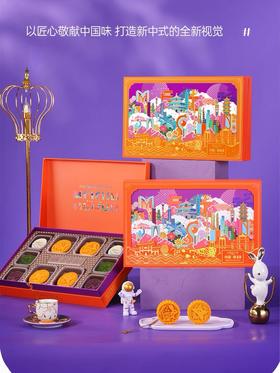 香港美诚中国风采700g金尊鲍鱼xo酱蛋黄莲蓉月饼100gx2金尊鲍鱼xo酱蛋黄黑芝麻月饼100gx2海盐蔓越莓冰沙月饼50gx2普洱咖啡流心金翡翠冰沙月饼50gx2芒果流心海盐椰丝月饼50gx2