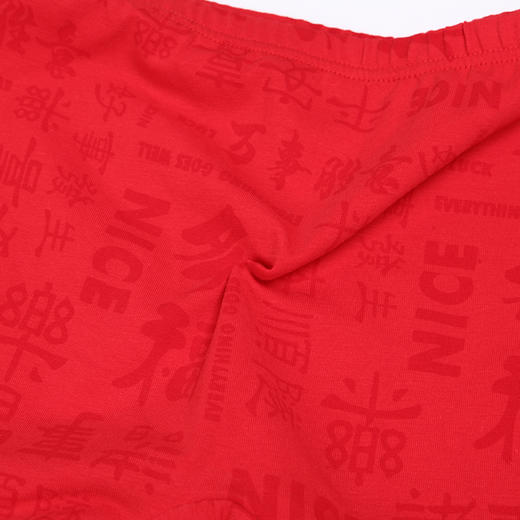 都市丽人眯雅佳基础系列棉质女童平角内裤儿童内裤新年本命年红品JK3207 商品图3