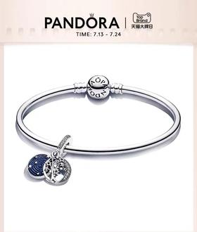 Pandora潘多拉星树银河手镯套装925银蓝色女生轻奢小众精致