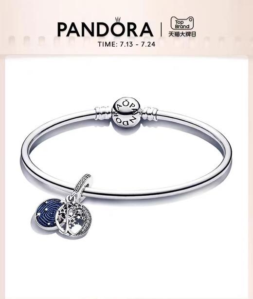Pandora潘多拉星树银河手镯套装925银蓝色女生轻奢小众精致 商品图0