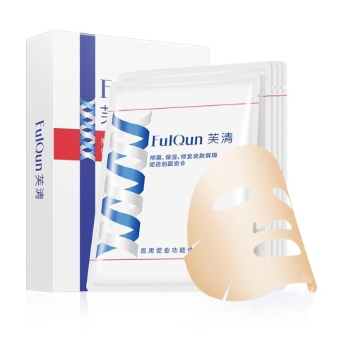芙清医用促愈功能性敷料（面膜）5片/盒【械】