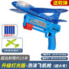 【无需电池！弹射泡沫飞机】网红爆款儿童发光泡沫弹射飞机，抽拉式设计，韧性十足，夜间玩耍更炫酷，枪发射器玩具，男孩女孩-li 商品缩略图14