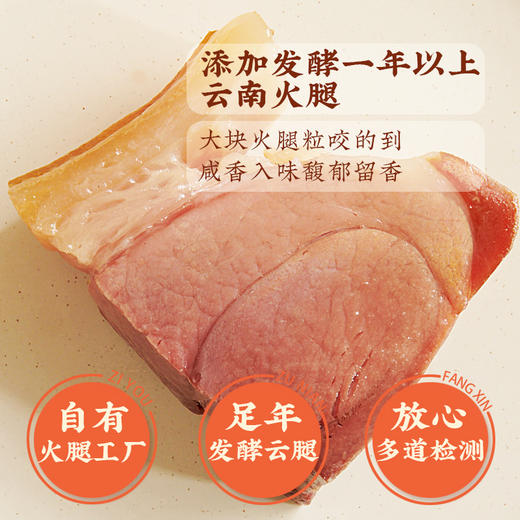 德和经典云腿午餐肉198g/罐 煎炒涮火锅即食罐头食品 商品图8