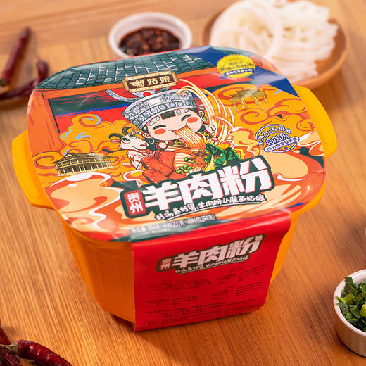 牛肉粉584g自热锅+羊肉粉自热锅594g两盒装 商品图2