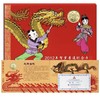2012龙年生肖纪念币-1元卡币册-中国人民银行发行 商品缩略图1