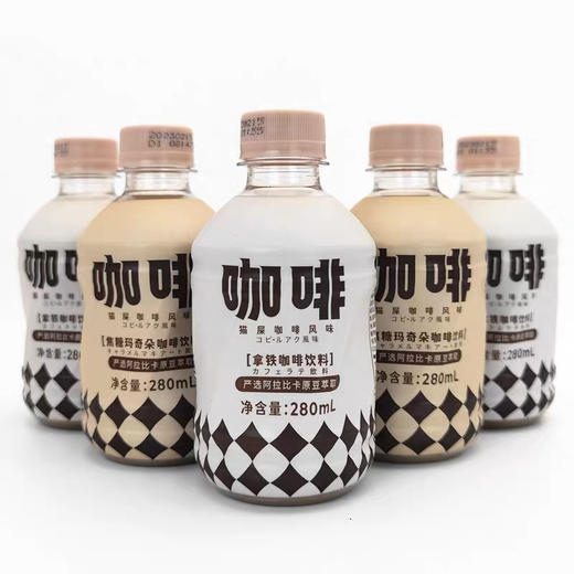 焦糖玛奇朵咖啡饮料280ml 商品图2