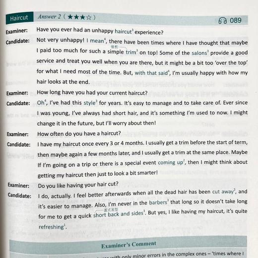 9分达人雅思口语宝典 商品图3