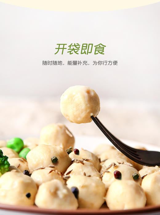 【99元任选10件】袋鼠先生鸡胸肉丸100g/60g 商品图2