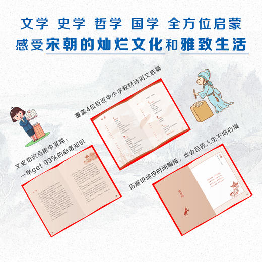 巨匠与少年（全4册） 商品图2