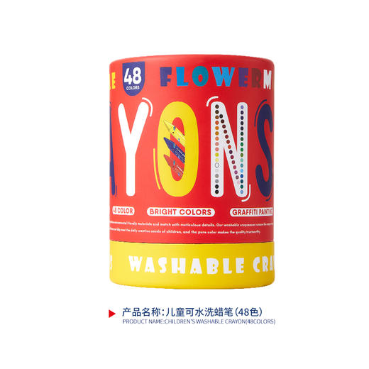花芽FM600188可水洗蜡笔48色
 Washable crayons 48color 商品图1