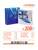 探月旅行C款（套盒） 商品缩略图1
