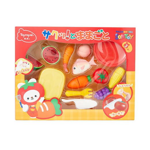 皇室切切乐组合（欢乐家庭组）（3岁及以上） 商品图0