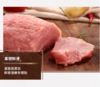 鲜宰猪纯瘦肉 约500g【BC】【QC】 商品缩略图3