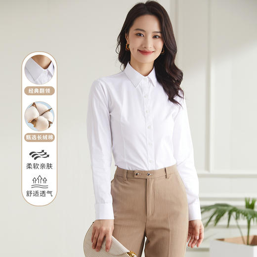 【60长绒棉】罗蒙女式长袖衬衫四季百搭商务休闲基础纯色亲肤衬衣女 商品图1