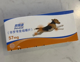 普维康 骨克疼 关节止痛 关节炎