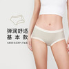 都市丽人时尚系列锦泳磨毛薄透丝滑中腰平角女士内裤LK35H7 商品缩略图0