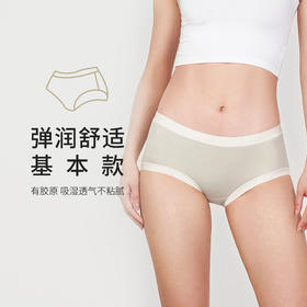 都市丽人时尚系列锦泳磨毛薄透丝滑中腰平角女士内裤LK35H7