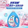 白猫除菌除螨无磷洗衣液 1kg/瓶 商品缩略图1